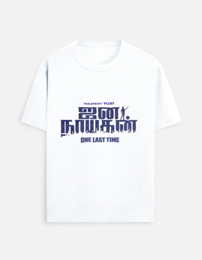 Jana Nayagan - One Last Time (Tamil) Men Standard Printed T-Shirt | 100% Cotton | 180 GSM